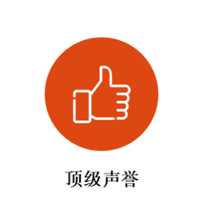拥有超过17年的建设和开发经验